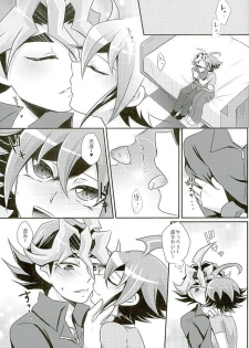 (C89) [Gyunyu-Gekijo (Gyunyu)] Ore dake no Pretty Heroine (Yu-Gi-Oh! ARC-V) - page 2