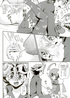 (C89) [Gyunyu-Gekijo (Gyunyu)] Ore dake no Pretty Heroine (Yu-Gi-Oh! ARC-V) - page 23