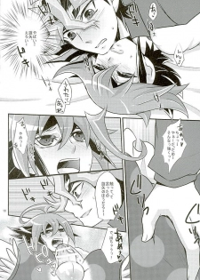 (C89) [Gyunyu-Gekijo (Gyunyu)] Ore dake no Pretty Heroine (Yu-Gi-Oh! ARC-V) - page 15