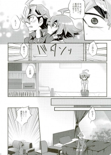 (C89) [Gyunyu-Gekijo (Gyunyu)] Ore dake no Pretty Heroine (Yu-Gi-Oh! ARC-V) - page 3