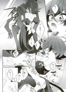 (Sennen Battle Phase15) [Gussuri. (Rihi)] Shachou no EntameMaid-kun!! (Yu-Gi-Oh! ARC-V) - page 31