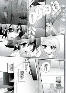 (Sennen Battle Phase15) [Gussuri. (Rihi)] Shachou no EntameMaid-kun!! (Yu-Gi-Oh! ARC-V) - page 12