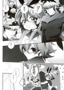 (Sennen Battle Phase15) [Gussuri. (Rihi)] Shachou no EntameMaid-kun!! (Yu-Gi-Oh! ARC-V) - page 15