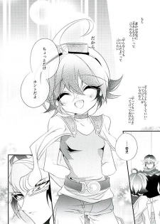 (Sennen Battle Phase15) [Gussuri. (Rihi)] Shachou no EntameMaid-kun!! (Yu-Gi-Oh! ARC-V) - page 47
