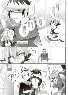 (Sennen Battle Phase15) [Gussuri. (Rihi)] Shachou no EntameMaid-kun!! (Yu-Gi-Oh! ARC-V) - page 40