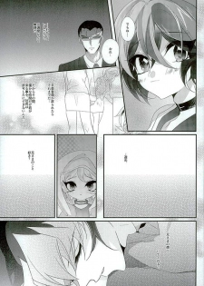 (Sennen Battle Phase15) [Gussuri. (Rihi)] Shachou no EntameMaid-kun!! (Yu-Gi-Oh! ARC-V) - page 46