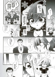 (Sennen Battle Phase15) [Gussuri. (Rihi)] Shachou no EntameMaid-kun!! (Yu-Gi-Oh! ARC-V) - page 35