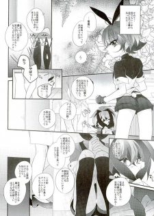 (Sennen Battle Phase15) [Gussuri. (Rihi)] Shachou no EntameMaid-kun!! (Yu-Gi-Oh! ARC-V) - page 13