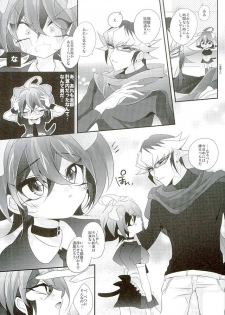 (Sennen Battle Phase15) [Gussuri. (Rihi)] Shachou no EntameMaid-kun!! (Yu-Gi-Oh! ARC-V) - page 34