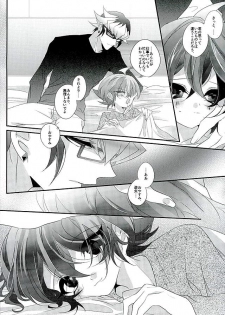 (Sennen Battle Phase15) [Gussuri. (Rihi)] Shachou no EntameMaid-kun!! (Yu-Gi-Oh! ARC-V) - page 21
