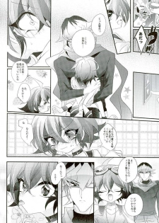 (Sennen Battle Phase15) [Gussuri. (Rihi)] Shachou no EntameMaid-kun!! (Yu-Gi-Oh! ARC-V) - page 45