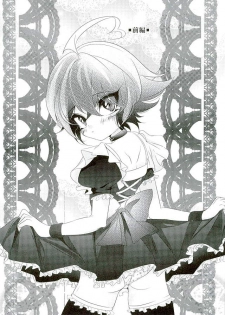 (Sennen Battle Phase15) [Gussuri. (Rihi)] Shachou no EntameMaid-kun!! (Yu-Gi-Oh! ARC-V) - page 4