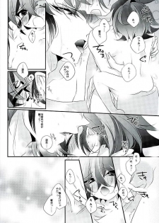 (Sennen Battle Phase15) [Gussuri. (Rihi)] Shachou no EntameMaid-kun!! (Yu-Gi-Oh! ARC-V) - page 19