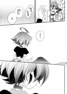 (Sennen Battle Phase15) [Gussuri. (Rihi)] Shachou no EntameMaid-kun!! (Yu-Gi-Oh! ARC-V) - page 42