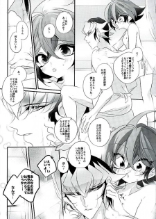(Sennen Battle Phase15) [Gussuri. (Rihi)] Shachou no EntameMaid-kun!! (Yu-Gi-Oh! ARC-V) - page 17