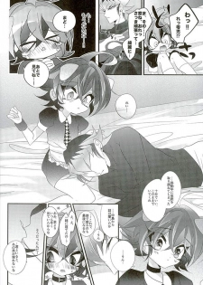 (Sennen Battle Phase15) [Gussuri. (Rihi)] Shachou no EntameMaid-kun!! (Yu-Gi-Oh! ARC-V) - page 41