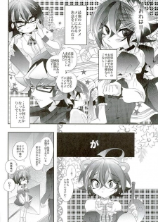 (Sennen Battle Phase15) [Gussuri. (Rihi)] Shachou no EntameMaid-kun!! (Yu-Gi-Oh! ARC-V) - page 9