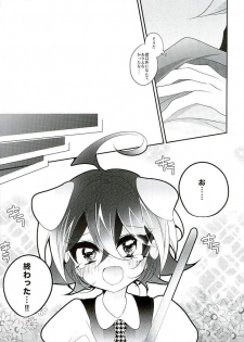 (Sennen Battle Phase15) [Gussuri. (Rihi)] Shachou no EntameMaid-kun!! (Yu-Gi-Oh! ARC-V) - page 39