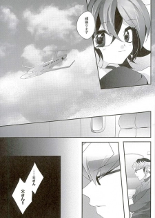 (Sennen Battle Phase15) [Gussuri. (Rihi)] Shachou no EntameMaid-kun!! (Yu-Gi-Oh! ARC-V) - page 36