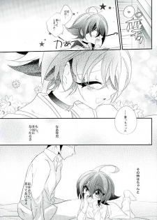 (Sennen Battle Phase15) [Gussuri. (Rihi)] Shachou no EntameMaid-kun!! (Yu-Gi-Oh! ARC-V) - page 48