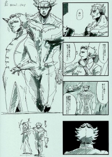 (Sennen☆Battle Phase 15) [MW (MW Layer)] Roshiyashin no Marionieto-uka (Yu-Gi-Oh! ARC-V) - page 16
