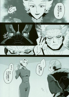 (Sennen☆Battle Phase 15) [MW (MW Layer)] Roshiyashin no Marionieto-uka (Yu-Gi-Oh! ARC-V) - page 4
