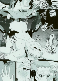 (Sennen☆Battle Phase 15) [MW (MW Layer)] Roshiyashin no Marionieto-uka (Yu-Gi-Oh! ARC-V) - page 11