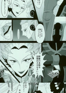 (Sennen☆Battle Phase 15) [MW (MW Layer)] Roshiyashin no Marionieto-uka (Yu-Gi-Oh! ARC-V) - page 10