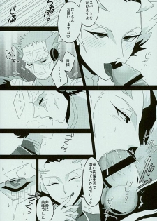 (Sennen☆Battle Phase 15) [MW (MW Layer)] Roshiyashin no Marionieto-uka (Yu-Gi-Oh! ARC-V) - page 7