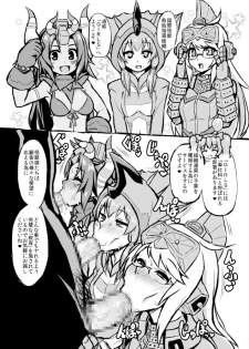 [Izanagi (Otoo)] Yapool Fukkatsu! Bemstar (Kaizou) Zettai Zetsumei! (Kaiju Girls) [Digital] - page 31