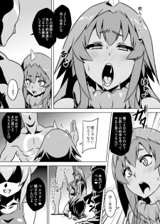 [Izanagi (Otoo)] Yapool Fukkatsu! Bemstar (Kaizou) Zettai Zetsumei! (Kaiju Girls) [Digital] - page 10