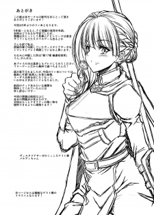 [CLOCK (Maeguchi Syunzou)] Bern no Dorei Shijou (Fire Emblem: Rekka no Ken) [Digital] - page 18