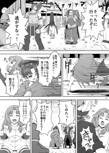 [CLOCK (Maeguchi Syunzou)] Bern no Dorei Shijou (Fire Emblem: Rekka no Ken) [Digital] - page 16