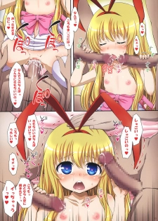 (C87) [ORANGE☆CHANNEL (Aru Ra Une)] Kodomo janai yo! Koromo-cha... Koromo-san! (Saki) - page 13
