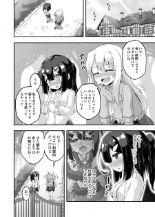 [Achromic (Musouduki)] Loli & Futa Vol. 6 (Fate/kaleid liner Prisma Illya) [Digital] - page 27