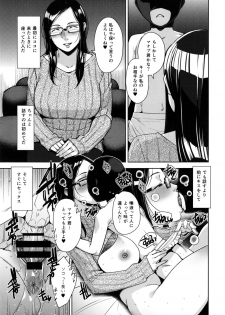 (C91) [Yorando (Sugi G)] STRANGE WIFE - page 22