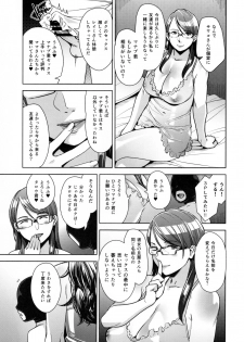 (C91) [Yorando (Sugi G)] STRANGE WIFE - page 28