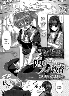 [Mukai Kiyoharu] Kichiku Ojou-sama to Maid Kyouiku | The Demonic Lady & Her Maid's Education (Girls forM Vol. 04) [English] {Hennojin} - page 1