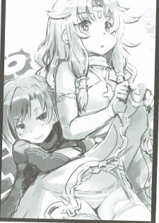 (C91) [SANB. (Ito Ryusei)] Jeux Interdits (Sennen Sensou Aigis) - page 16