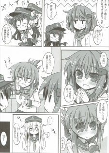 (C87) [Shinobi Rocket (Sasamashin)] Akatsuki & Ikazuchi no Dairoku Kuchikumiruku! (Kantai Collection -KanColle-) - page 4