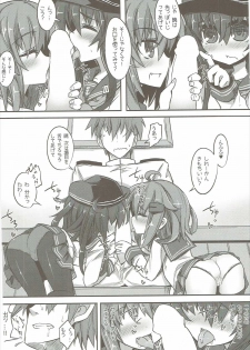 (C87) [Shinobi Rocket (Sasamashin)] Akatsuki & Ikazuchi no Dairoku Kuchikumiruku! (Kantai Collection -KanColle-) - page 9