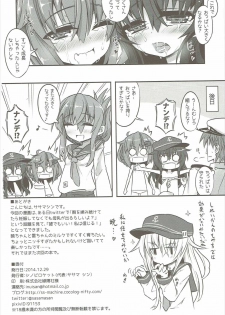 (C87) [Shinobi Rocket (Sasamashin)] Akatsuki & Ikazuchi no Dairoku Kuchikumiruku! (Kantai Collection -KanColle-) - page 21