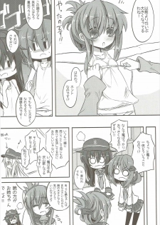 (C87) [Shinobi Rocket (Sasamashin)] Akatsuki & Ikazuchi no Dairoku Kuchikumiruku! (Kantai Collection -KanColle-) - page 3