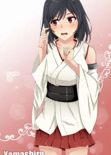 [sh-5HK] Yamashiro's Wedding Night (Kantai Collection -KanColle-)