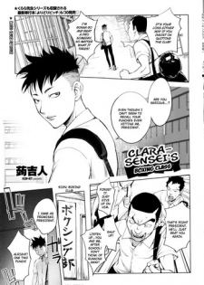 [Kon-Kit] Clara-Sensei no Boxing Kyoushitsu | Clara-Sensei's Boxing Class (COMIC Penguin Club 2016-08) [English] [TripleSevenScans]