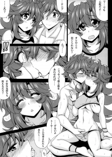 [Leaz Koubou (Oujano Kaze)] Kono Yoru o Suberu Mono ni Shukufuku o! 2 (Super Robot Wars J) [Digital] - page 9