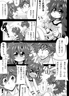 [Leaz Koubou (Oujano Kaze)] Kono Yoru o Suberu Mono ni Shukufuku o! 2 (Super Robot Wars J) [Digital] - page 7