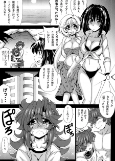 [Leaz Koubou (Oujano Kaze)] Kono Yoru o Suberu Mono ni Shukufuku o! 2 (Super Robot Wars J) [Digital] - page 23