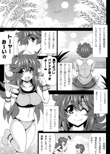 [Leaz Koubou (Oujano Kaze)] Kono Yoru o Suberu Mono ni Shukufuku o! 2 (Super Robot Wars J) [Digital] - page 5