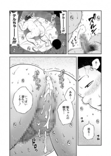 [Kitakantou Mahjong-bu (Senkan Komomo)] BOOCUIT [Digital] - page 19